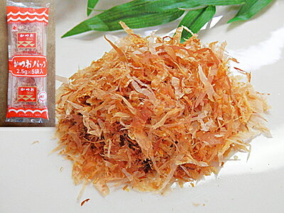 かつお削りぶし 5袋(2.5g×5袋入)鰹削り節 だし 鰹削り節パック かつお かつお節かつお削り節 カツオ 鰹 削り 節 けずり ぶし楽天 通販 価格 販売 お土産 記念 ギフト