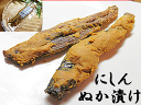 にしん 糠漬け 2切れ×6袋入り 送料無料鰊のぬか漬け ニシン ぬかづけ ヌカヅケ 糠 へしこ 鯡珍味 送料込 価格限定 楽天 通販 価格 特価 販売 お土産