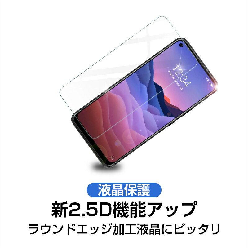 【2枚セット】ZTE a1 ZTG01 2.5...の紹介画像3