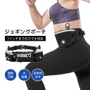 ランニングポーチ 揺れない ジョギングポーチ ボトルポーチ 給水ポケット ボトルホルダー アウトドア 運動 登山 散歩 軽量 iPhone16 スマホ 落ちない 安定感 ベルト調整可能 内部仕切り お手入れ簡単 防水 防滴 大容量 イヤホンホール付き 男女兼用