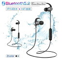 ブルートゥースイヤホン Bluetooth5.2 ワイヤレス