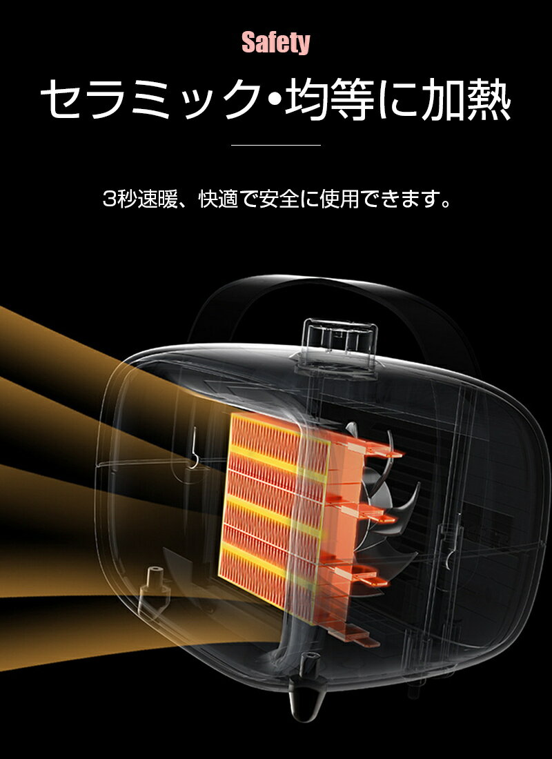 電気ヒーター 過熱保護 転倒電源OFF 低騒音 ハンドル設計 セラミックヒーター ポータブル温風ヒーター 超激安特価 電気ファンヒーター 足元ヒーター 3秒速暖 自然風 コンパクト 窓下ヒーター 3段階切替式 瞬時発熱 速暖 PSE認証 小型600Wパワー 電気ヒーター 過熱保護 転倒電源OFF 低騒音 ハンドル設計 セラミックヒーター ポータブル温風ヒーター 超激安特価 電気ファンヒーター 足元ヒーター 3秒速暖 自然風 コンパクト 窓下ヒーター 3段階切替式 瞬時発熱 速暖 PSE認証 小型600Wパワー