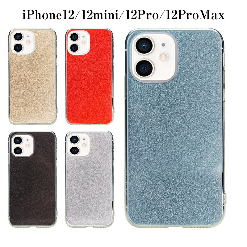 iPhone12mini iPhone12 iPhone12Pro iPhone12ProMax