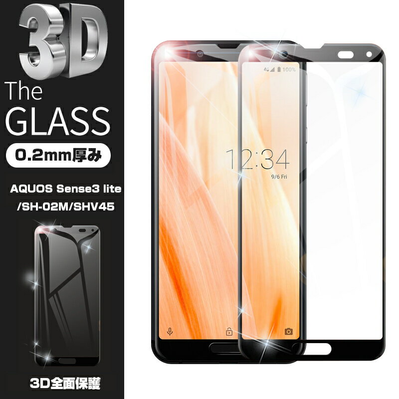 楽天市場】aquos sense 4 ライトカッパーの通販 楽天市場】aquos sense 4 ライトカッパーの通販