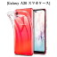 Galaxy A20 スマホケース スマホカバー 衝撃吸収 擦り傷防止 TPU SCV46 au シリコン 薄型 Qi充電対応 軽量 ソフト クリア 透明 黄変防止 SC-02M docomo UQ 780円