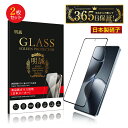 【2枚セット】Xiaomi 13T / Xiaomi 13T Pro 強化ガラスフィルム Redmi 12 5G 液晶保護ガラスフィルム Redmi Note ...