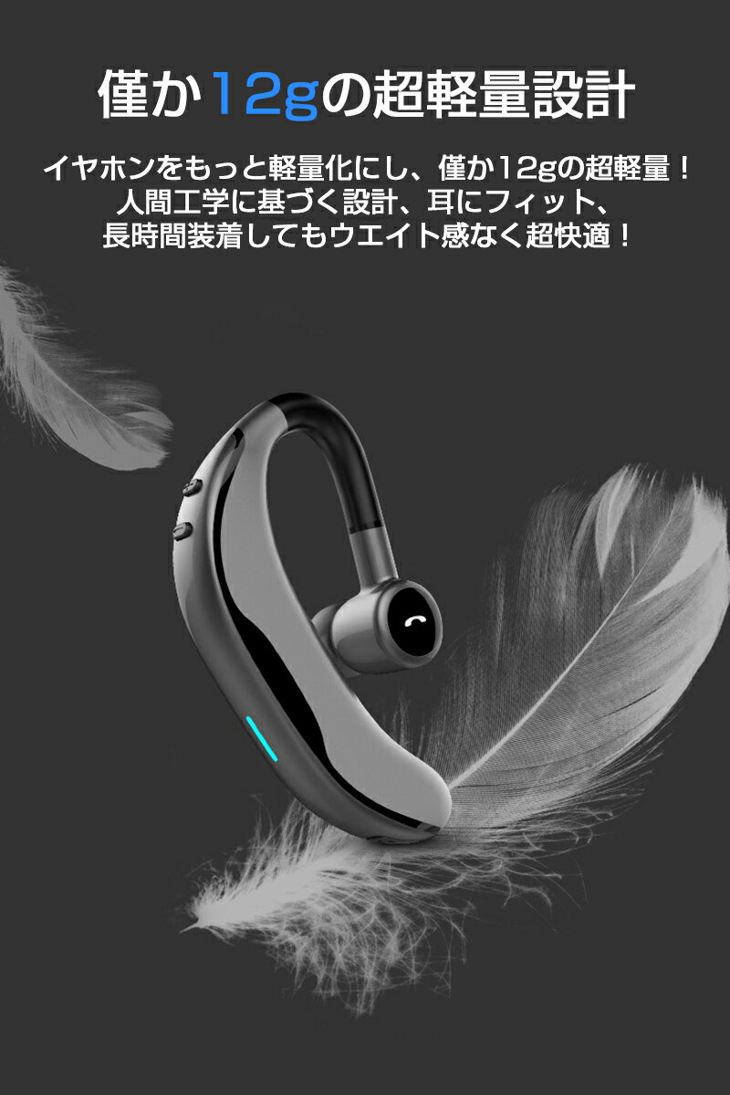 ブルートゥースイヤホン Bluetooth5.2 ワイヤレスイヤホン 耳掛け型 ヘッドセット 片耳 高音質 マイク内蔵 日本語音声通知 180°回転 超長待機 左右耳兼用