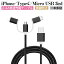 3in1 iPhone֥ micro USB Android Type-C iPhone15֥ USB Type-C ®ť֥ ʥ ХХåƥ꡼ Ŵ USB֥ iPhone iPhone Xperia HUAWEI Galaxy XiaoMi