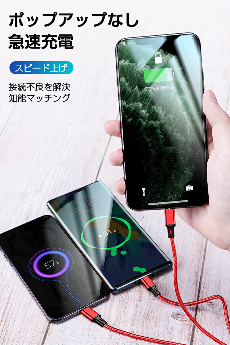 3in1 iPhoneケーブル micro USB Android用 Type-C iPhone15ケーブル USB Type-C 急速充電ケーブル 高耐久ナイロン モバイルバッテリー 充電器 USBケーブル iPhone XS Max Xperia AQUOS Galaxy