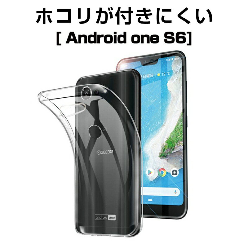 Android one s6 ޥۥ ޥۥС ׷ۼ ɻ TPU ꥳ  Qiб  ե ꥢ Ʃ ɻ ߤ Y!Mobile 