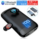 ワイヤレスヘッドセット Bluetooth5.0 