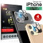 iPhone12/12mini/12pro/12promax/11/11pro/11pro max ݸե ư ե ݸ ɵˢ ɱ 󥺥 ߥ˥५С iPhone 11 Pro iPhone 12 ݸ饹եפ򸫤