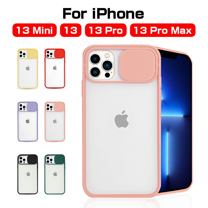 iPhone13mini iPhone13 iPhone13Pro iPhone13ProMax