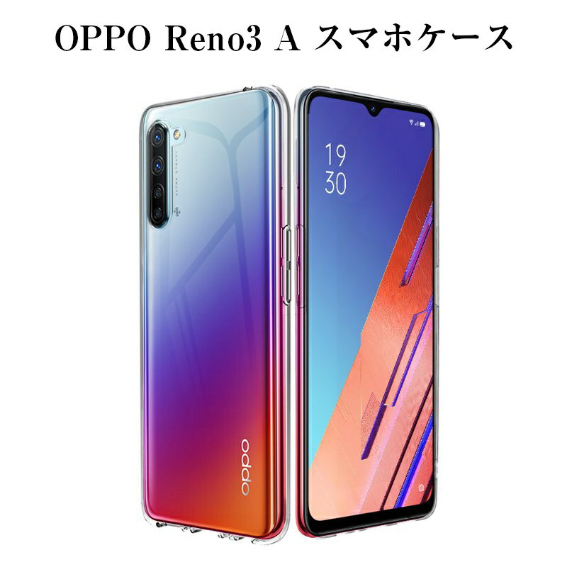 OPPO Reno3 A CPH2013 / A002OP スマホケース