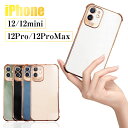 åפ㤨iPhone12/12mini/12Pro/12ProMax iPhone12꡼ TPU ° ȥåץۡդ ޯ İ   ޿ ͳѥХå ɻ åɻߡפβǤʤ528ߤˤʤޤ