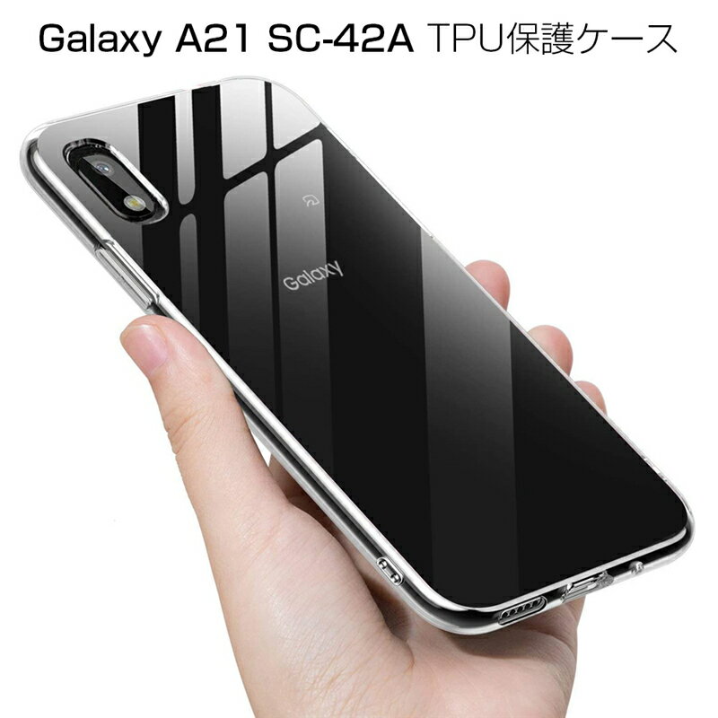 Galaxy A21 SC-42A / SCV49 スマホケース カ