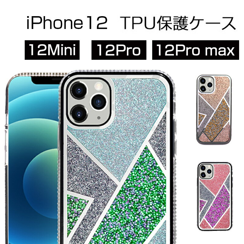 iPhone12/12mini/12Pro/12ProMax ケース スマ