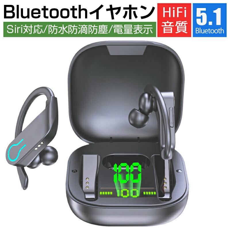 ワイヤレスイヤホン Bluetooth5.1 耳掛け型 カナ