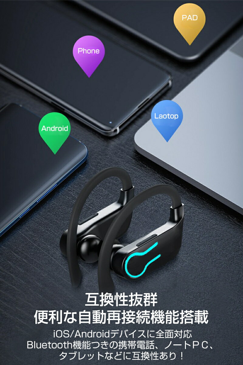 ワイヤレスイヤホン Tws サラウンドサウンド 信頼 ノイズキャンセル Bluetooth5 1 耳掛け型 カナル型 左右分離型 両耳用 電量表示 通話マイク内蔵 Siri対応 自動ペアリング ブラック 軽量 片耳用 スポーツ向け ハンズフリー