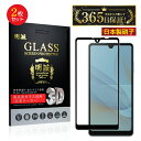 【2枚セット】Xperia Ace II SO-41B 強化ガラスフィルム Xperia Ace III SOG08/ SO-53C/A203SO 液晶保護フィ...