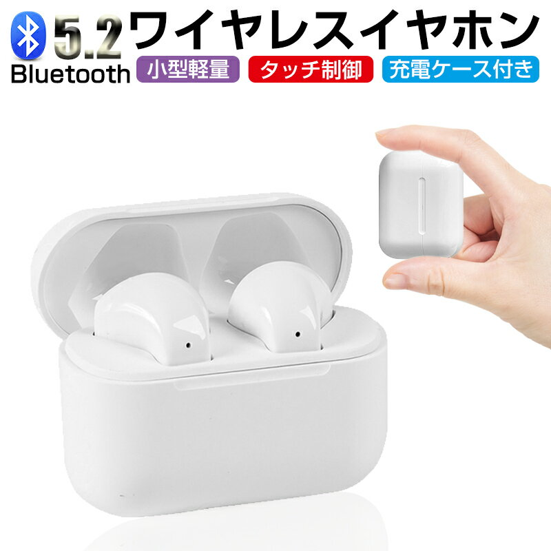 ワイヤレスイヤホン Bluetooth5.2 ワイヤレスヘッ