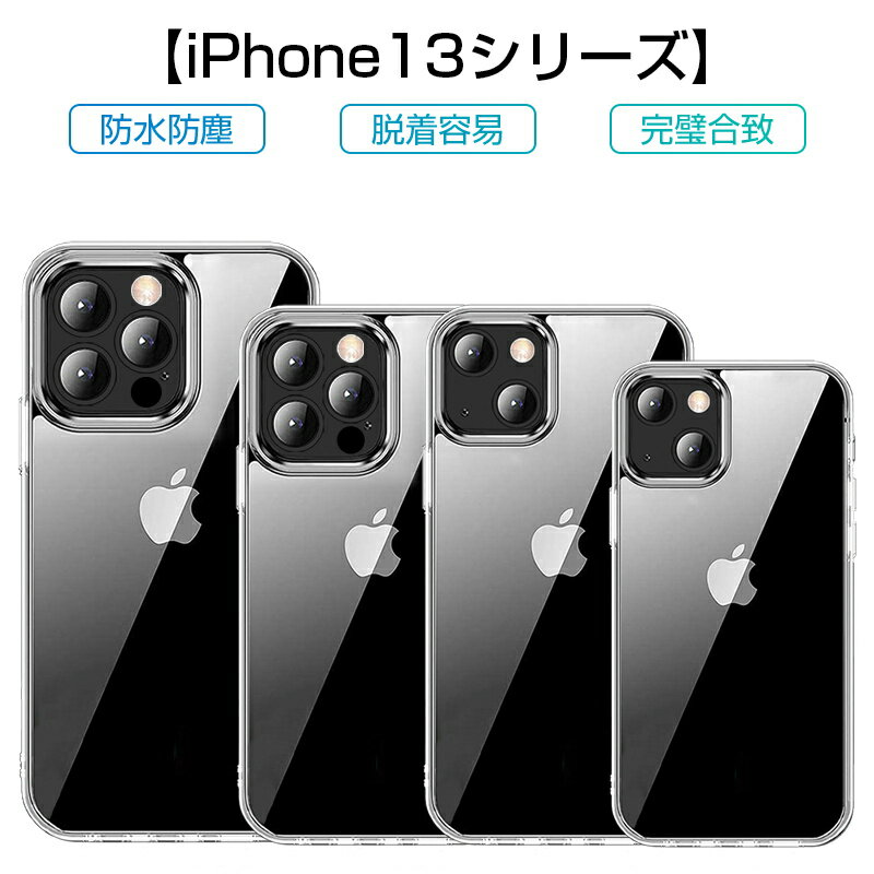 iPhone15/15Plus/15Pro/15ProMax/iPhone14/14Pro/14