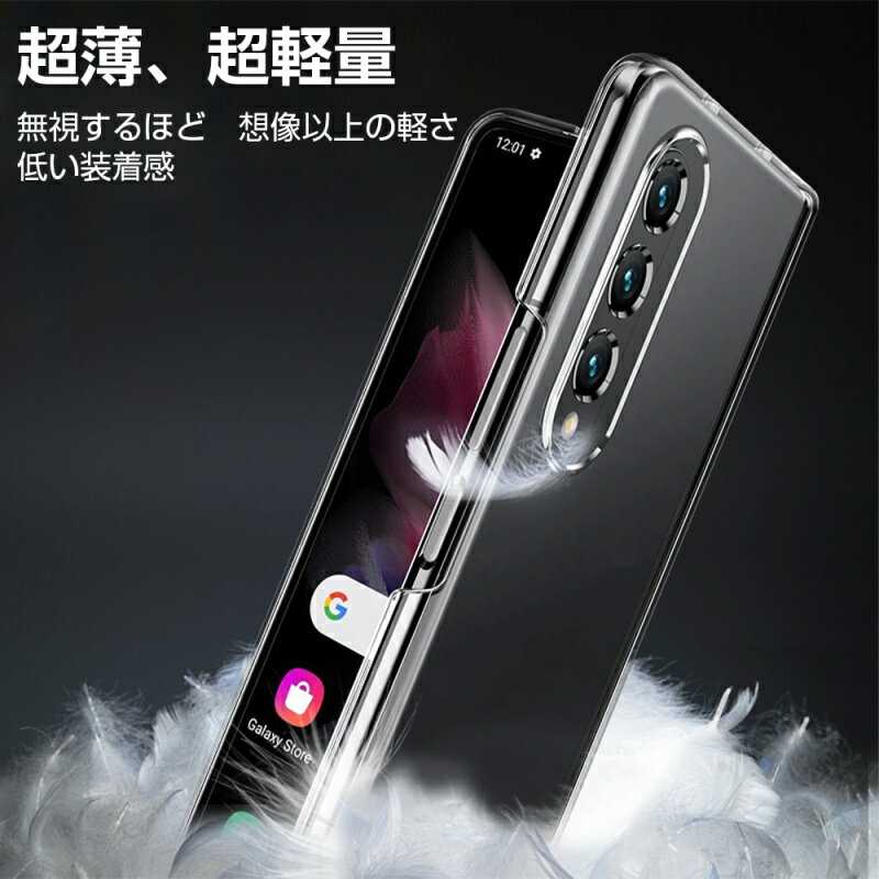 Galaxy Z Fold3 5G ケース P...の紹介画像3