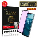【2枚セット】AQUOS sense6 SH-54B / sense6 SHG05 / sense6 SH-RM19 / sense6 SH-M19 / sen...