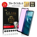【2枚セット】AQUOS sense6 SH-54B / sense6 SHG05 / sense6 SH-RM19 / sense6 SH-M19 / sen...