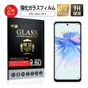 【2枚セット】ZTE Libero 5G II A103ZT / Libero 5G III A202ZT 強化ガラス保護フィルム 2.5D ガラスフィルム 画...