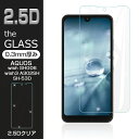 AQUOS wish SHG06 / A103SH / a104sh / SH-M20 / AQUOS wish2 SH-51C / a204sh / AQUOS wish3 A302SH / SH-53D / SH-M25 / A303SH 強化ガラス保護フィルム 2.5D 液晶保護ガラスシート ガラスフィルム 画面保護フィルム スマホフィルム スクリーンフィルム 液晶保護フィルム