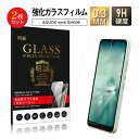 【2枚セット】AQUOS wish SHG06 / A103SH / a104sh / SH-M20 / AQUOS wish2 SH-51C / a204sh...