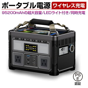 ݡ֥Ÿ  352Wh 95200mAh AC 360W/USB-A/Type-C/DC 顼б ®  ݡ֥Хåƥ꡼ ХååŸ  PSEǧں