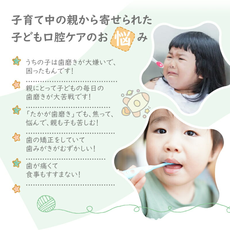 口腔洗浄器 子供用 口腔洗浄機 磨き残しゼロ 歯ぐき IPX7防水 電動 フロス デンタ...