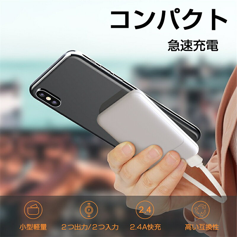 モバイルバッテリー 6800mAh パワーバンク 大容量 防災電源 iPhone17/16/15充電 スマホ充電器 2つUSB出力 2台同時充電 移動電源 極薄 小型 ミニ 123g軽量 安全充電 携帯便利 旅行 登山 外出におすすめ 高品質リチウム電池 便利グッズ PSE認証済 【PL保険加入済み製品・安心】 meisei-10002220 明誠ショップ サンプル画像2