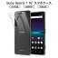 Xperia 1 IV SO-51C / SOG06 / A201SO スマホケース TPU スマホカバー 携帯電話ケース 衝撃吸収 擦り傷防止 耐衝撃 薄型 軽量 ソフトケース クリア 滑り止め プラスチック マイクロドット加工 プラスチック 黄変防止 780円