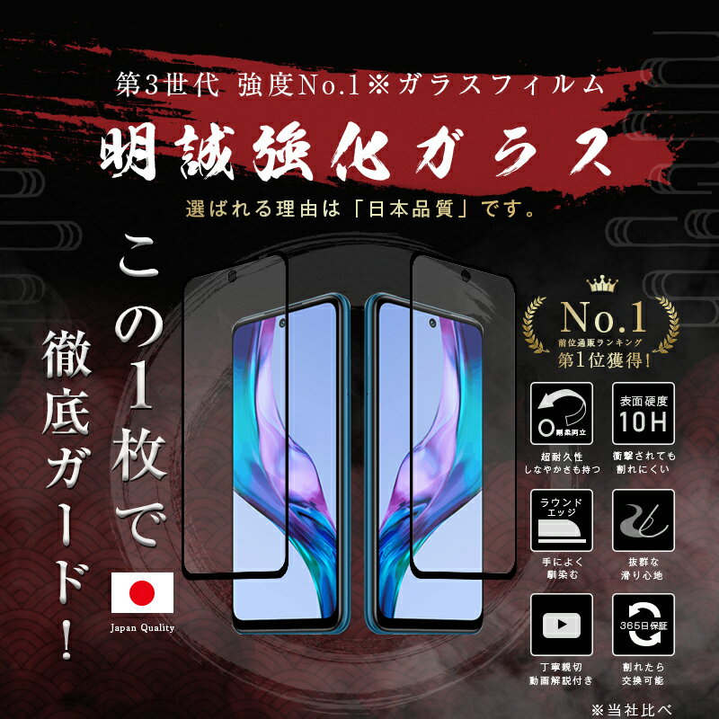 【2枚セット】Redmi Note 10T A101XM ガラスフィルム 3D 液晶保護ガラスシート 強化ガラス保護フィルム 全面保護 スマホ画面保護フィルム スクリーン保護フィルム 傷防止 スマホシート