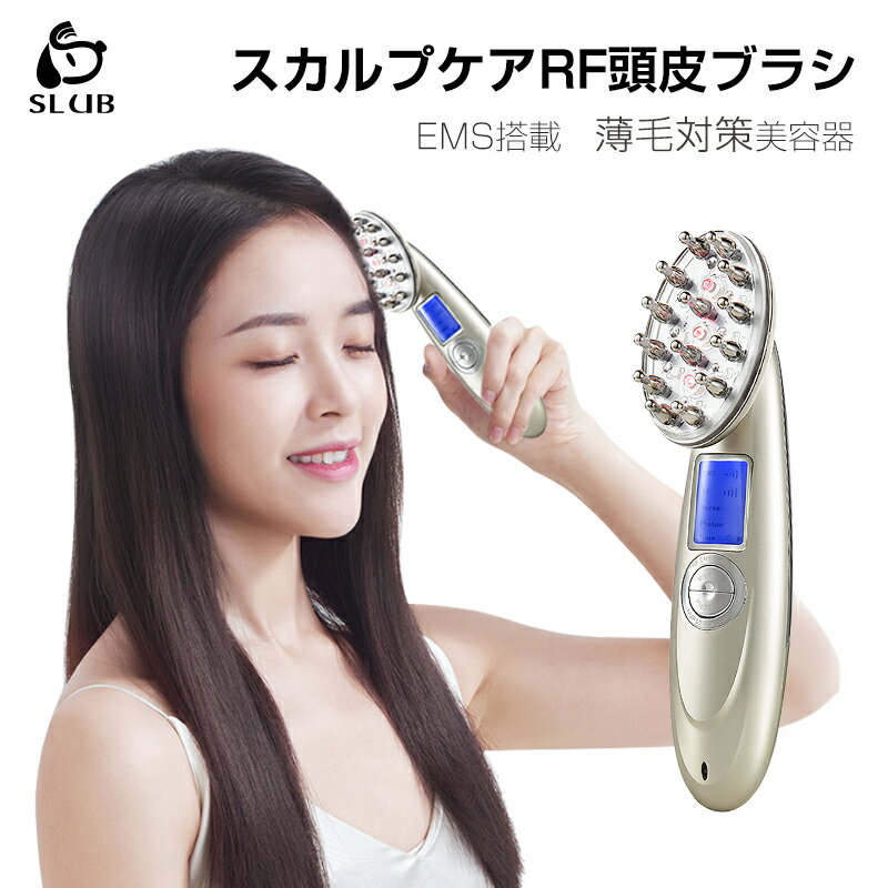 EMS電動頭皮ブラシ スカルプケア SLUB頭皮...の商品画像