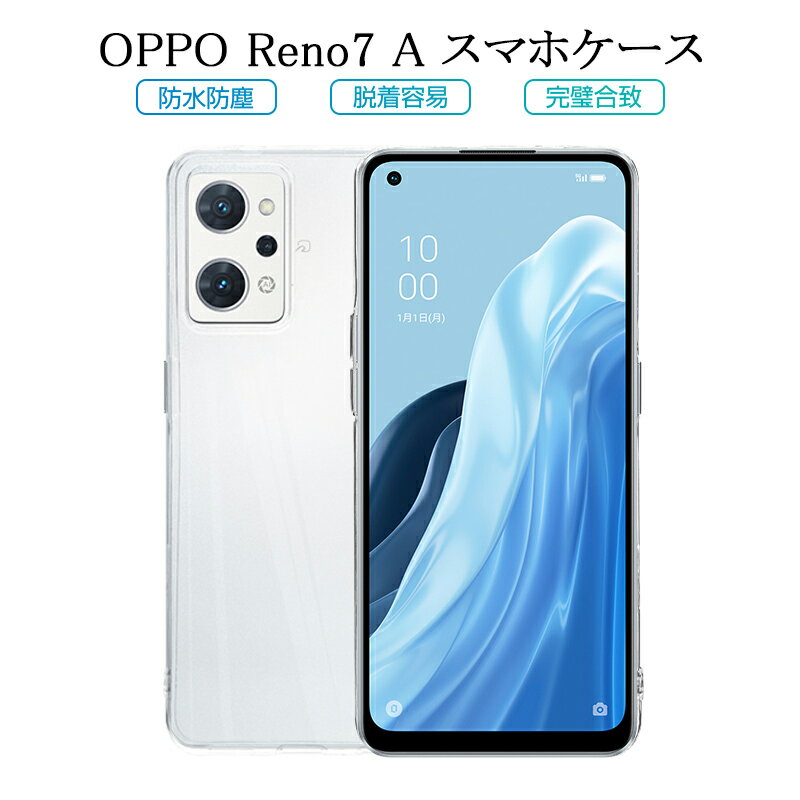 OPPO Reno7 A OPG04 / A201OP / CPH2353 / OPPO Ren