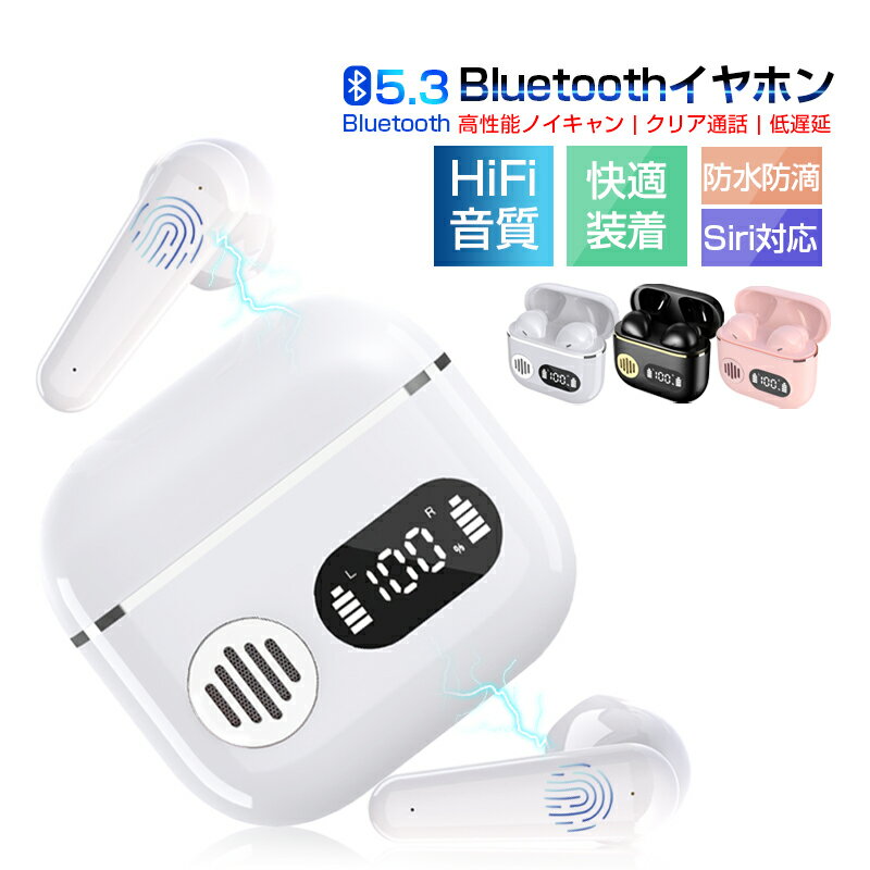 ִ磻쥹ۥ Bluetooth5.3 ۥ ʡ䡼 ֥롼ȥۥ ENCޥ Υ󥻥 HiFiⲻ ϥ쥾 ưڥ ɿ ξ Ҽ  ܸ谷 PSEǧںѤߡפ򸫤