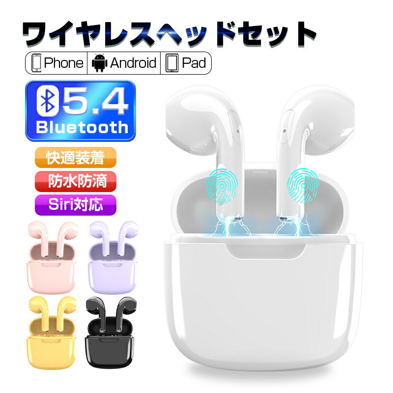 ڿ̸1380ߢ1000ߡۥ磻쥹ۥ Bluetooth5.3 磻쥹إåɥå bluetooth ۥ ʡ䡼 ֥롼ȥۥ ưڥ ENCޥ Υ󥻥 HiFiⲻ ϥ쥾 ܸ谷 PSEǧںѤ