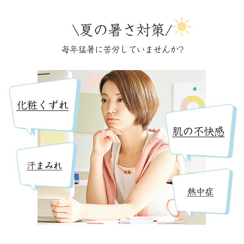 ネックファン 首掛け扇風機 羽根なし ブレードレス ウェアラブル ポータブルファン パワフル 横回転ローター構造 5段階風量 回転式吹き出し口 広角送風 約330g軽量 首への負担が少ない フィット 静音 携帯 熱中症対策グッズ 90日安心保証付き 【PL保険加入済み製品・安心】