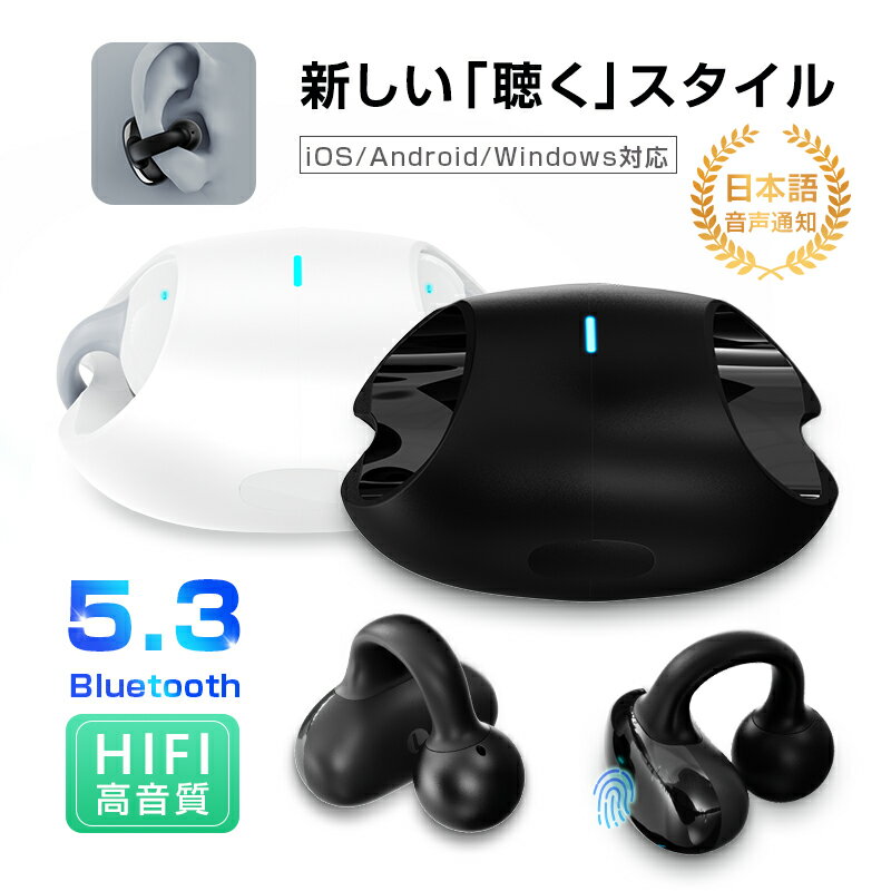 楽天市場】骨伝導 イヤホン bocoの通販 楽天市場】骨伝導 イヤホン bocoの通販