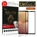 【2枚セット】Xperia 10 V SOG11 / SO-52D / A302SO 強化ガラス保護フィルム 液晶保護フィルム 3D全面保護 画面保護 スクリー...