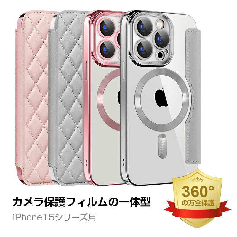 iPhone 15 Pro/15 Plus/15 Pro Max ϥ֥åɥ Ģ ܳ TPUС ƥ ե󥱡 MagSafeб ޥͥå ɼǼ ꥢ åե졼 襤  ɱ  ݸեΰη Ѿ׷פ򸫤