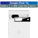 Google Pixel 7a カメラ保護フィルム レンズ保護 強化ガラスフィルム カメラ保護シート 傷防止 レンズフィルム 硬度9H クリア 耐衝撃 グーグル...