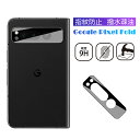Google Pixel Fold カメラ保護フィルム レンズ保護 強化ガラスフィルム グーグル ピクセル docomo/au/Softbank カメラ保護シー...