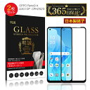 【2枚セット】OPPO Reno9 A CPH2523 / A301OP 強化ガラス保護フィルム OPPO Reno7 A A201OP / CPH2353 /...