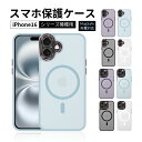 iPhone16 iPhone16 Pro iPhone16 Plus iPhone16 Pro Max 保護ケース MagSafe充電対応 マグネット内蔵 ハ...