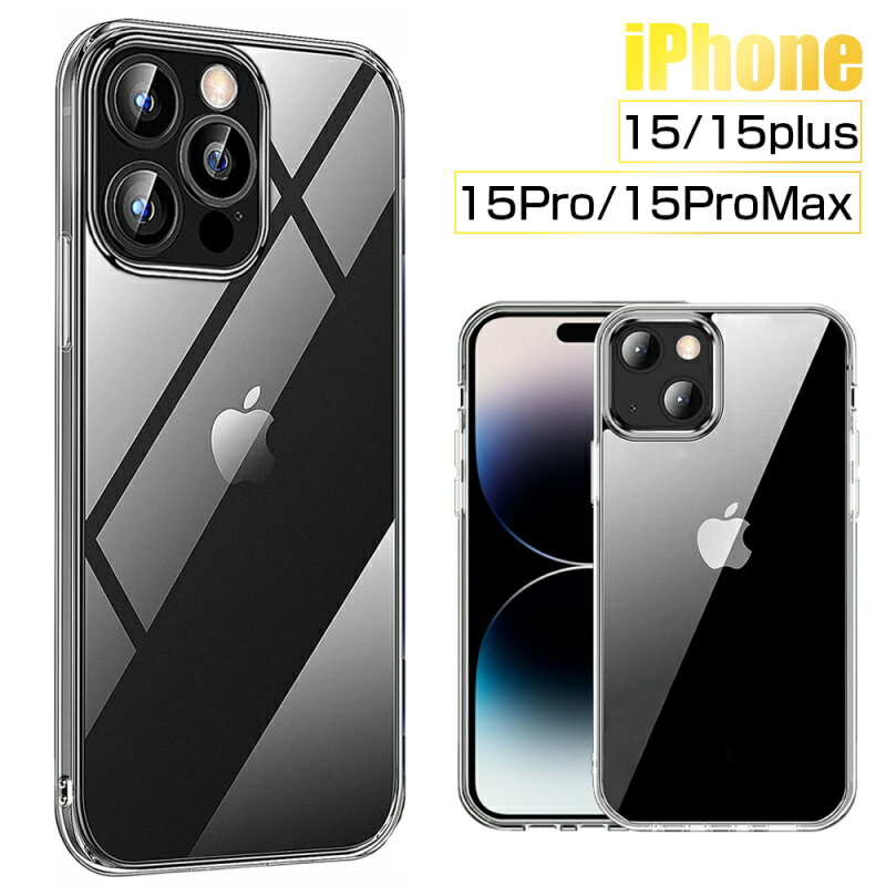 iPhone15 iPhone15Plus iPhone15Pro iPhone15ProMax